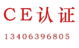 山東永盛技術(shù)咨詢 一站式專業(yè)認(rèn)證服務(wù)，助力企業(yè)合規(guī)與發(fā)展