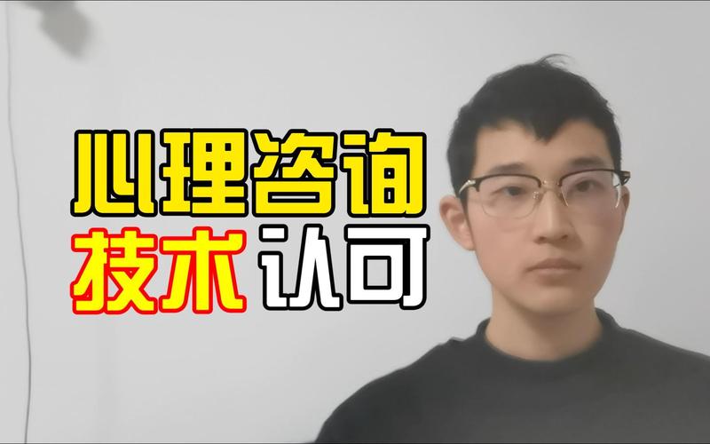心理咨詢技術(shù)的技術(shù)開(kāi)發(fā) 從傳統(tǒng)到智能創(chuàng)新的路徑探索